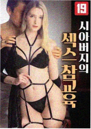 秋霞电影网 蜘蛛侠纵横宇宙